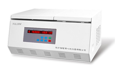 臺式高速冷凍離心機