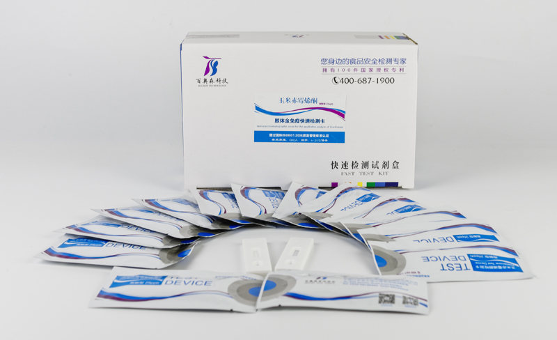 玉米赤霉烯酮（ZEN）快速檢測(cè)卡 （25ppb高敏型）
