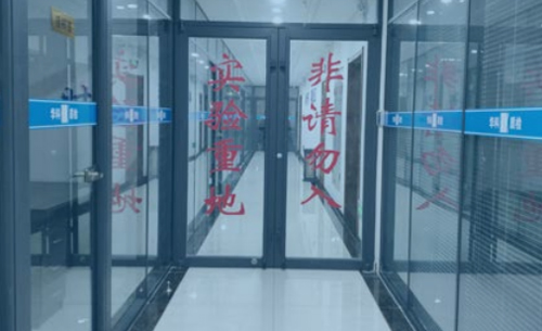 計(jì)量