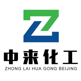 中來(lái)化工